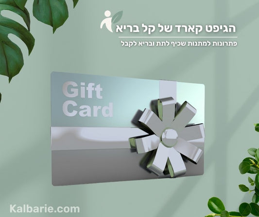 GIFT CARD