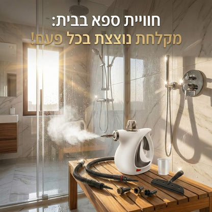 מנקה קיטור ביתי