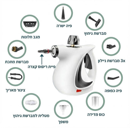 מנקה קיטור ביתי