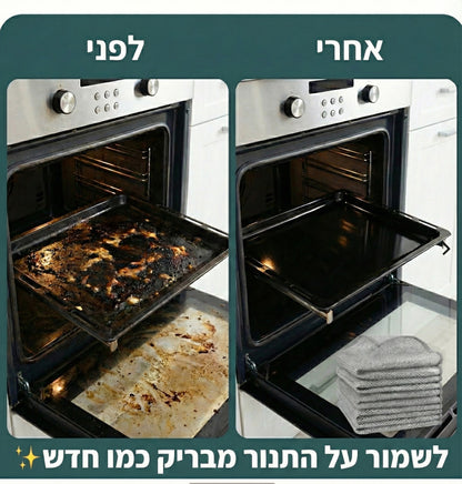 20 מטליות מתכת למטבח