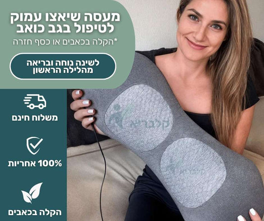 כרית שיאצו עמוק מעסה לטיפול בכאבי גב