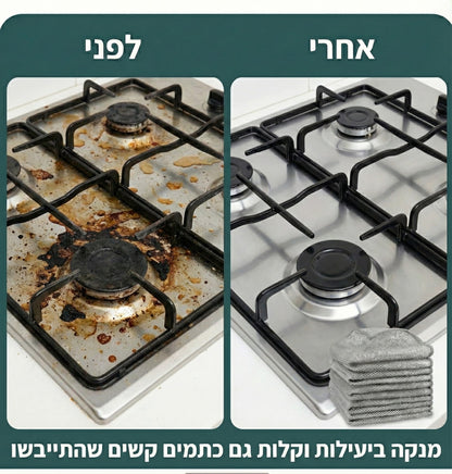 20 מטליות מתכת למטבח