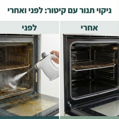 מנקה קיטור ביתי