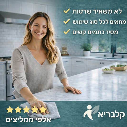 20 מטליות מתכת למטבח