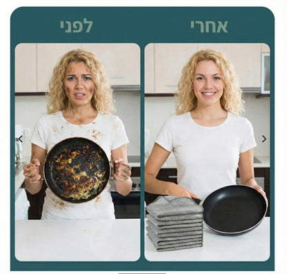 20 מטליות מתכת למטבח