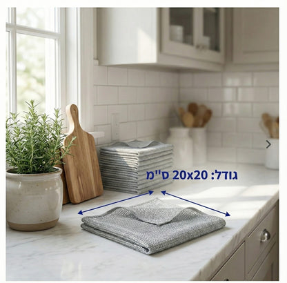 20 מטליות מתכת למטבח