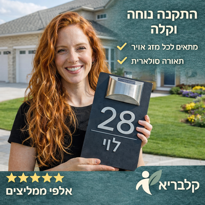 שלט תאורה סולרית בהתאמה אישית